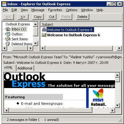 Speaking Explorer for Outlook Express